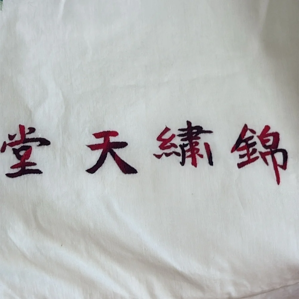 Set of Vintage White Embroidered Asian Inspired Floral Decorative Pillow Cases